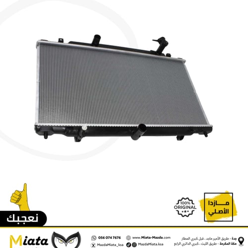 رديتر ماء المكينة مازدا 6