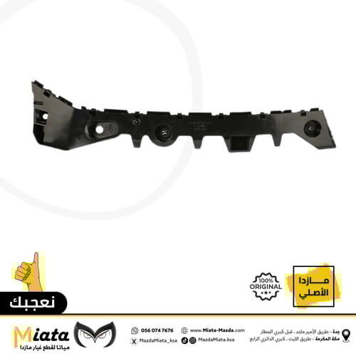 عظمة صدام مازدا 6