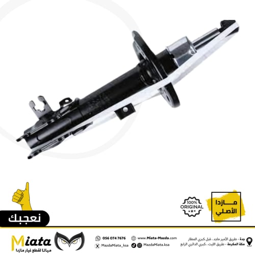 مساعدات مازدا CX-5