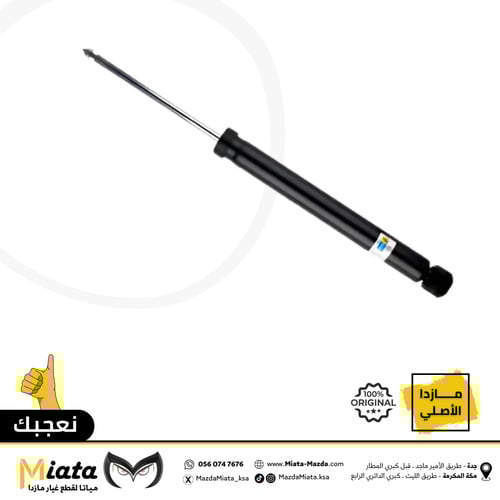 مساعدات مازدا CX-5