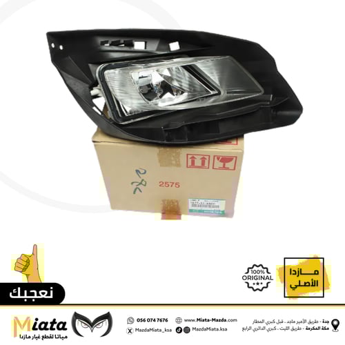 كشاف صدام امامي مازدا CX-9