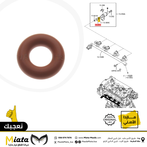 جلود بخاخ مازدا CX-5