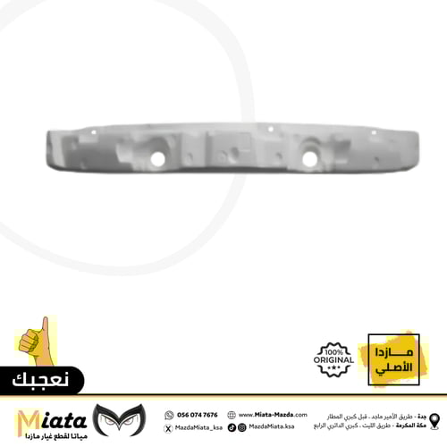 فلينة صدام مازدا CX-9