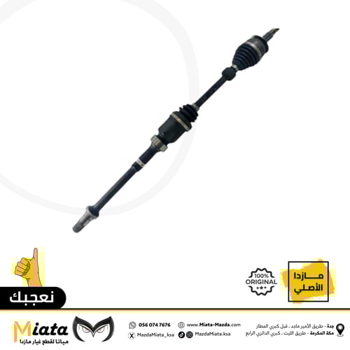 عكس امامي مازدا CX-9