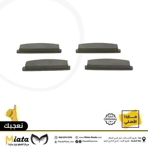 اقمشة فرامل مازدا CX-3