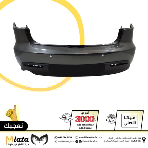 صدام امامي وخلفي مازدا 3