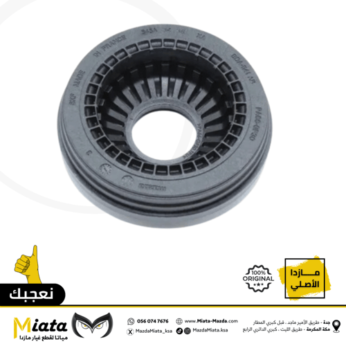 رمان مساعد مازدا CX-5