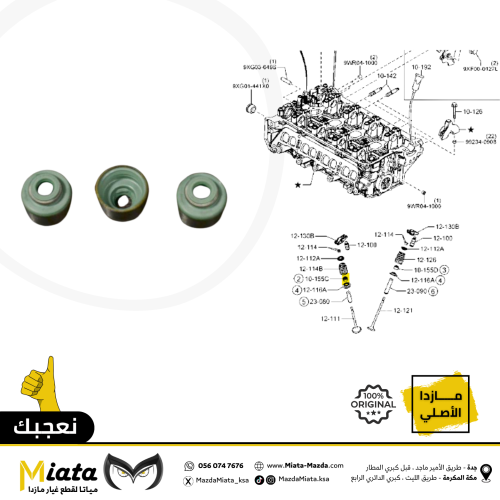 جلود بلوف مكينة مازدا CX-3