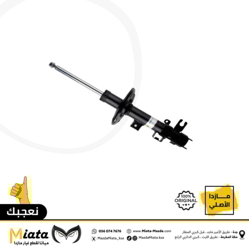 مساعدات مازدا CX-5