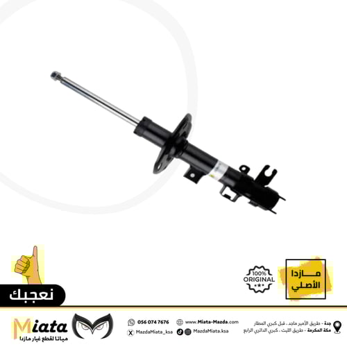 مساعدات مازدا CX-5