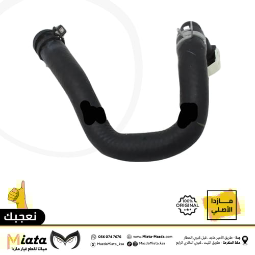 لي مع كوع ماء سخان الرديتر مازدا CX-9