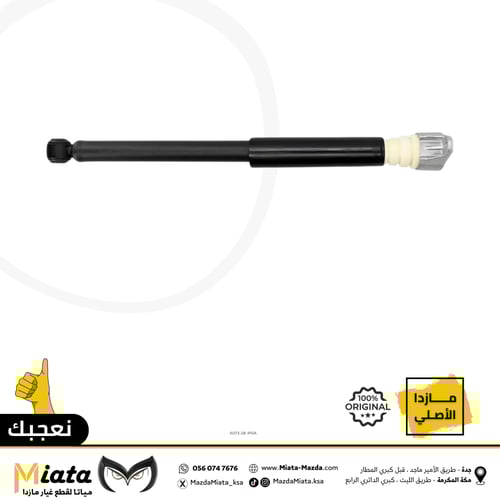 مساعدات مازدا CX-5