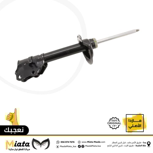 مساعدات مازدا CX-9