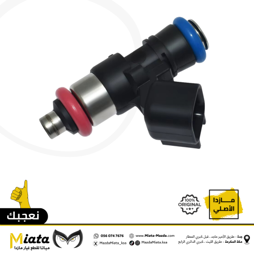 بخاخ بنزين مازدا CX-9