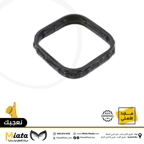 وجه ثلاجة مكينة مازدا CX-9