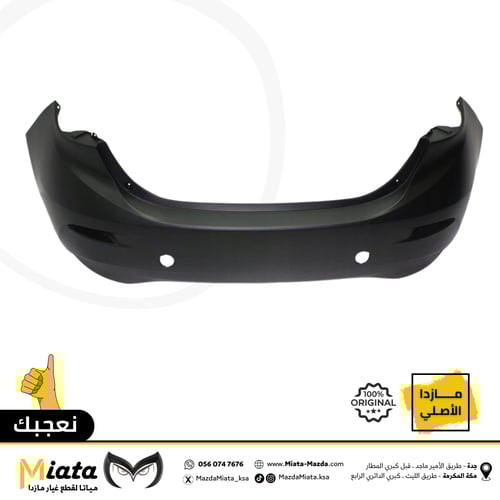 صدام امامي وخلفي مازدا 3