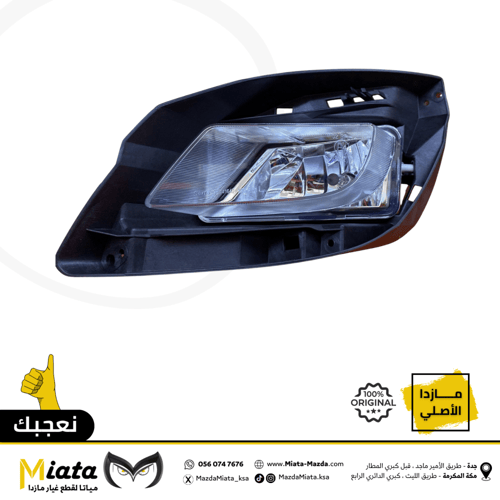 كشاف صدام امامي مازدا CX-9