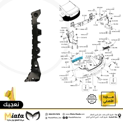 عظمة صدام مازدا 6