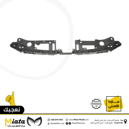 ديكور بلاستيك فوق صاجة الواجهة مازدا 3