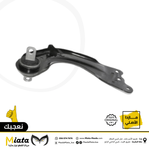 مقص خلفي مازدا CX-5