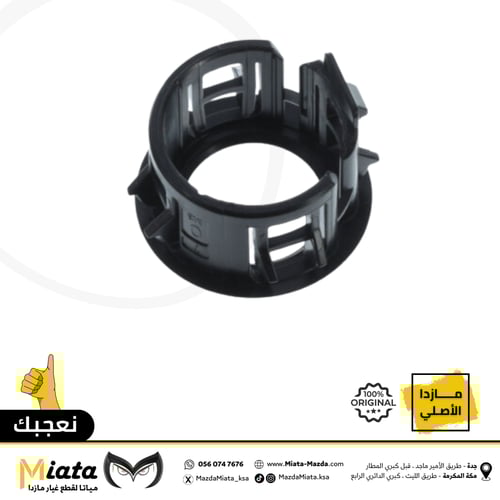 قاعدة حساس صدام مازدا CX-5