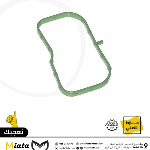 وجه ثلاجة مكينة مازدا CX-5