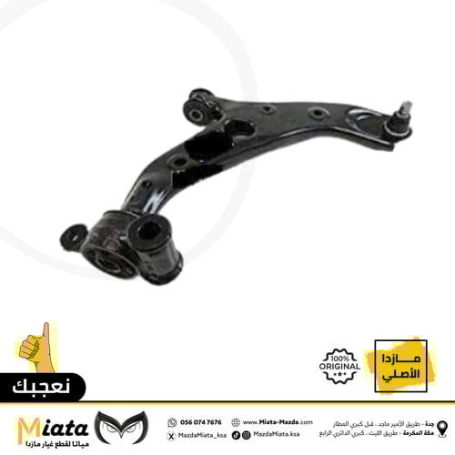 مقص امامي مازدا CX-5