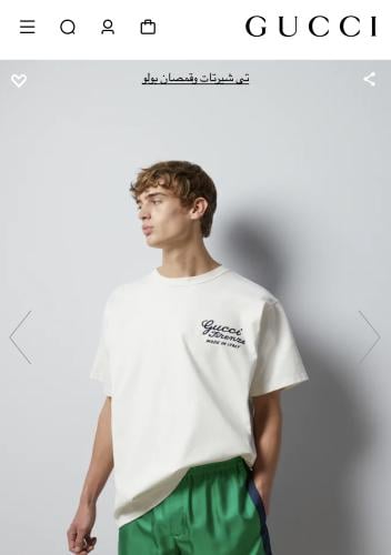 تيشرت قوتشي اوفر سايز