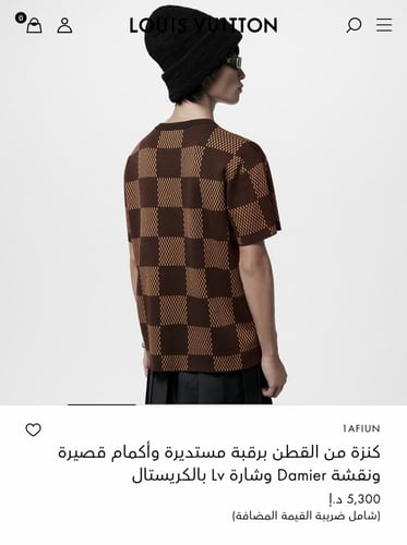 تيشرت لويس فويتون اوفر سايزLV