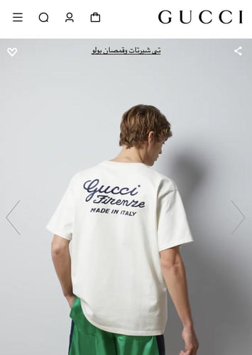 تيشرت قوتشي اوفر سايز