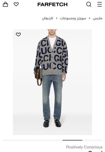 كارديغان صوف قوتشي