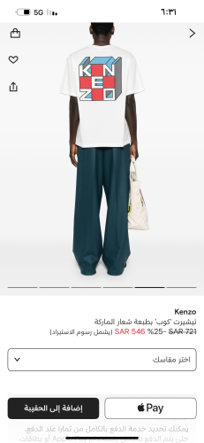 تيشرت كينزو