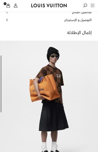 تيشرت لويس فويتون اوفر سايزLV