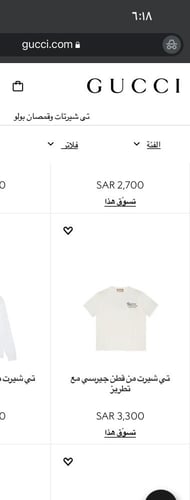 تيشرت قوتشي اوفر سايز