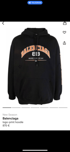 هودي بالنسياقا