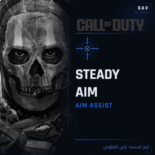 -SteadyAim Call of duty