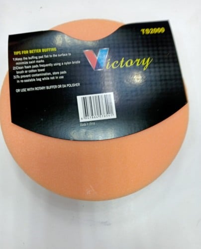 بفر تلميع وسط 7انش