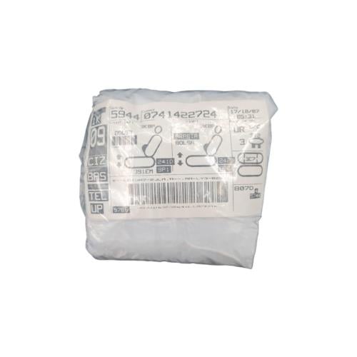 تلبيسه بلاستيك وكاله كبير من كيوت كار