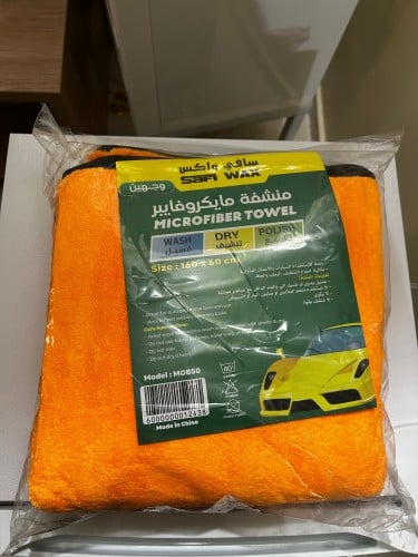 منشفه ميكروفايبر وجهين كبير الحجم من سافي واكس 160...