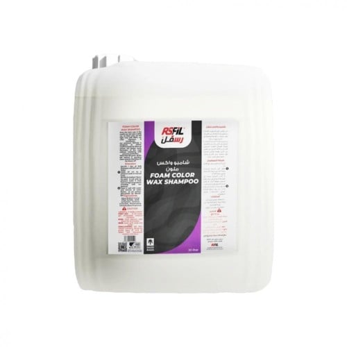 شامبو رغوة ابيض من رسفل 20لتر من شركة (RSFIL)