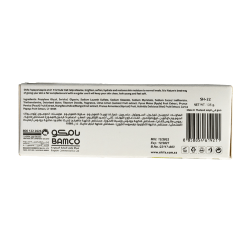 SHIFA SOAP PAPAYA 6 IN 1 FRUITY 135G | شفا صابون ب...