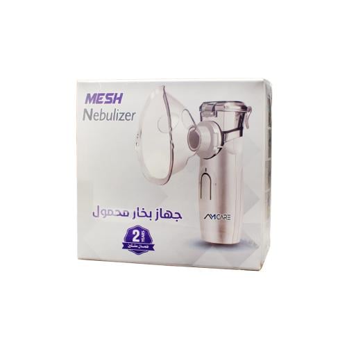 جهاز بخار محمول | AMCARE MESH NEBULIZER