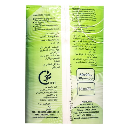 بريمير مفارش صحية مقاس 60 سم في 90 سم 30 مفرش | PR...