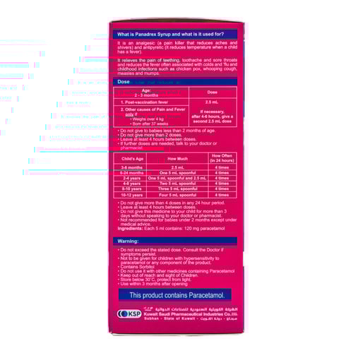 بانادريكس شراب 100 مل | PANADREX SYRUP