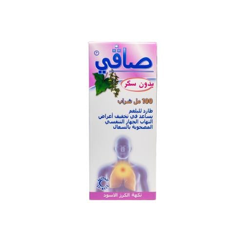 صافي شراب للسعال 100 مل | SAVY SYRUP 100ML