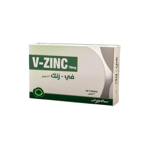 في زنك 76 ملجم 30 قرص | V-ZINC 76 MG 30 TAB