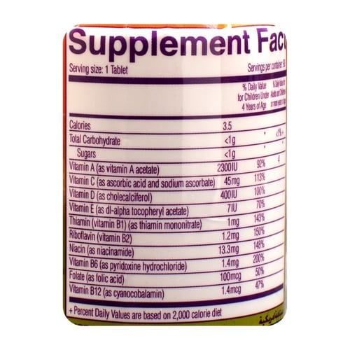 فيتا كيدز فيتامينات للاطفال 90 قرص | VITA KIDS 90...