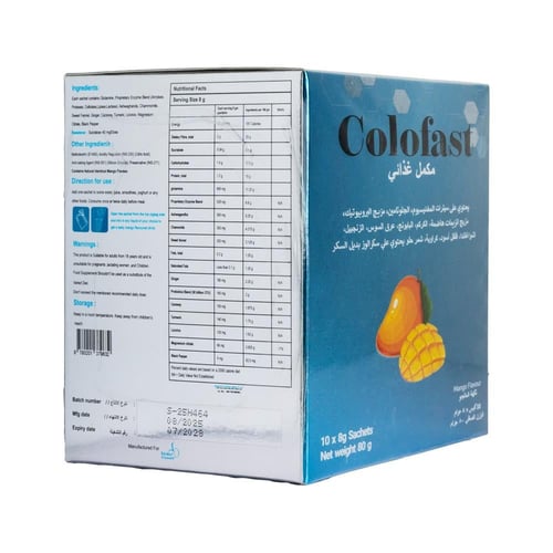 كولوفاست مكمل غذائي بنكهة المانجو 10 أكياس | COLOF...