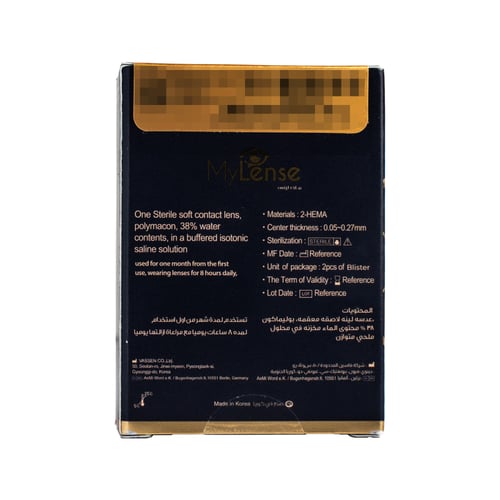 ماي لينز بيرلا عدسات كورية شهرية - سموكي جراي | MY...