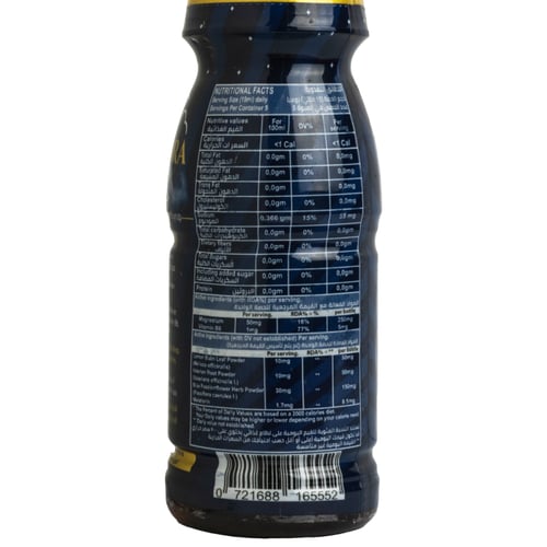 ريلاكسورا شراب ميلاتونين 75مل | RELAXORA MELATONIN...